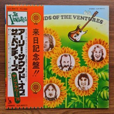 Only Japan Vinyl The Ventures – Early Sounds Of The Ventures
