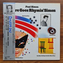 Paul Simon – There Goes Rhymin' Simon