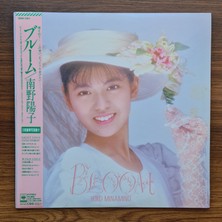 Yoko Minamino – Bloom