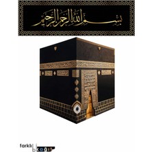 Renkli Kabe ve Besmele Temalı Akıllı Kağıt Tablo, Dekoratif ve Şık Tasarım