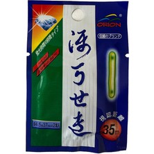 Kendo 4.5X37MM Çiftli Fosfor