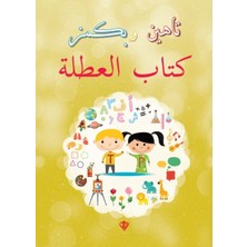 Tahin Ile Pekmez Tatil Kitabı (Arapça)