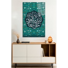 Dini Islami Ayet Cam Tablo, Darbelere Dayanıklı Kırılmaz Cam, Hediyelik