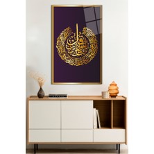 Nas Suresi Ayet Dini Islami Cam Tablo, Darbelere Dayanıklı Kırılmaz Cam, Hediyelik