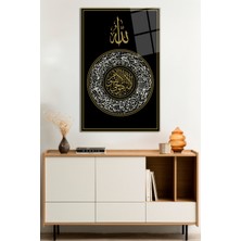Ayetel Kürsi Suresi Ayet Dini Islami Cam Tablo, Darbelere Dayanıklı Kırılmaz Cam, Hediyelik