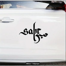Sabır Arapça Yazılı Araç Sticker