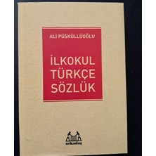 Ilkokul Türkçe Sözlük ( Ali Püsküllüoğlu ) 360 Sayfa