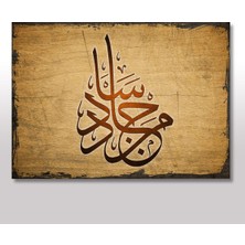 Bedeko Ahşap Tablo Veren El Alan Elden Üstündür Hat Sanatı Görseli