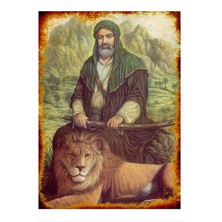 Bedeko Hz. Ali ve Kılıcı Tasarım Mdf Tablo 35 cm x 50 cm