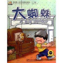 A Big Spider +MP3 (MFCS)