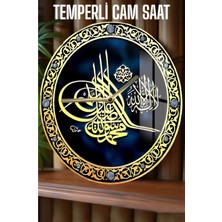 Şık ve Manevi Dokunuş: Islami Hat Yazılı 3D Görünümlü Temperli Cam Saat – 33 cm CSDW363