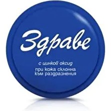 Sivilce Leke ve Siyah Nokta Önleyici Bulgar Kremi