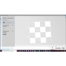 Byr Satranç Tahtası (Plastik Aparattır!!!) 3D