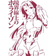 Byr Hiçbir Yerin Ortasında Ufuk Şablonu (Sadece Plastik Aparattır!!!) 3D