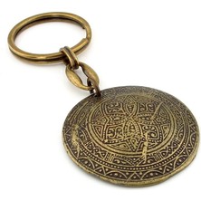 Otantik Motifli Kalkan Şeklinde Dersenli Bronz Eskitme Metal Anahtarlık KC248