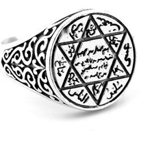 Hz. Süleyman Mührü Altı Köşeli Yıldız Pirinç Ayarlanabilir Erkek Yüzük RG073