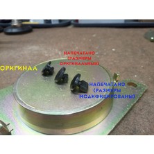 Yeni Uaz Patriot'un Iç Kolunun Piston (Fiş, Mandal) Kaplanması (Plastik Aparattır!!!)