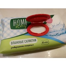 Yeni Islak Mendiller Için Kapak (Plastik Aparattır!!!)