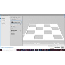 Yeni Satranç Tahtası (Plastik Aparattır!!!)
