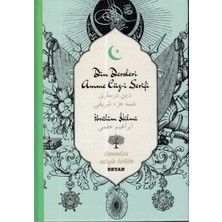Din Dersleri Amme Cüz-I Şerifi
