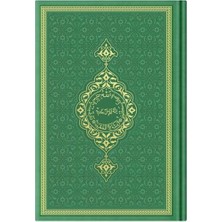 Hafız Termo K.kerim (F.yeşil) 2 Renkli Kuranı Kerimler