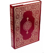 Kur'an-I Kerim - Hafız Boy (Suni Deri Cilt Plain - Bordo)