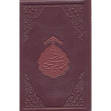 Namaz Tesbihatı (Hafız Boy)