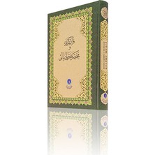 Kur'an-I Kerim ve Muhtasar Kelime Meali (Rahle Boy) (Kod: 311)