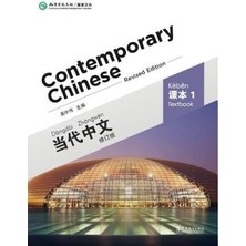 Sinolingua Contemporary Chinese 1 Textbook (Revised)