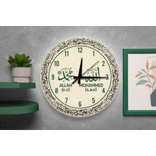 Manevi Motifli Islami Duvar Saati – Modern ve Şık Tasarım – Sessiz Mekanizma