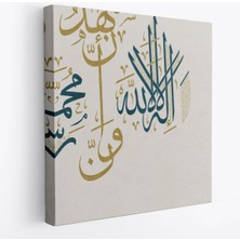  Allah'tan Başka Ilah Yoktur; Hz Muhammed Onun Kulu ve Elçisidir Yazılı Kanvas TABLO-3275