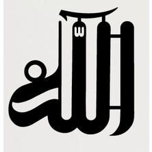Hat Yazısı Ile Allah Lafzı Şerifi Sticker 20 x 20 cm