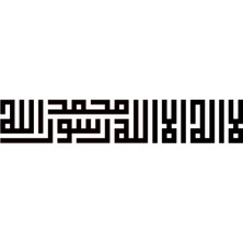 Kufi La Ilahe Illallah Yazı Sticker 30 x 10 cm