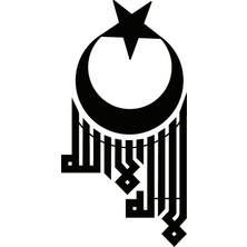 Ay Yıldız Motifli Kelime I Tevhid Sticker 10 x 20 cm