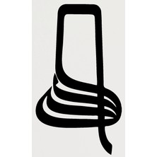 Hat Yazısı Ile Allah Lafzı Şerifi 3 Sticker 30 x 21 cm