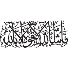 Maşaallah Tebarekallah Hat Yazı Duvar Dekor Sticker 80 x 20 cm