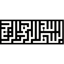 Kufi Hat Yazısı Besmele Model 1 Oto Özel Yeni Sticker 30 x 12 cm