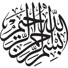 Hat Yazısı Besmele Sticker - Araba Oto Motosiklet Karavan Sticker