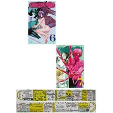 Chainsaw Man 6-7. Ciltler Manga Seti + Mat. Öğreten Cetvel
