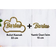 Ahşap Deys 5 mm MDF İkili Set - Bulut Kasnak ve Yastık Üzeri İsim Takı Renkli Tasarım