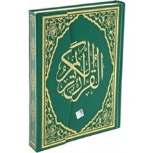 Haktan Yayın Kuranı Kerim - Sade Arapça - Cami Boy - Sesli