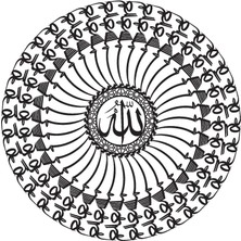 Besmeleli Lafza I Celal Duvar Dekor Sticker 40 x 40 cm