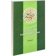 Guidance And Consultation In Islam