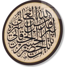 Ayet Dini Islami Duvar Dekoru Yuvarlak Cam Tablo 4mm Dayanıklı Temperli Cam