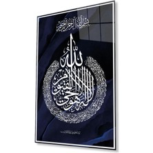 Ayetel Kürsi Cam Tablo 4mm Dayanıklı Temperli Cam