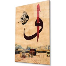 Elif Vav Dini Duvar Dekoru Cam Tablo 4mm Dayanıklı Temperli Cam