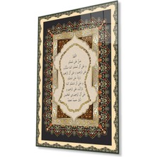 Nali Şerif Cam Tablo 4mm Dayanıklı Temperli Cam, Islamic Prayer Glass Wall Decor