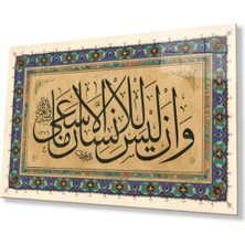 Necm Suresi 39. Ayet Dini Islami Duvar Dekoru Kaligrafi Cam Tablo 4mm Dayanıklı Temperli Cam