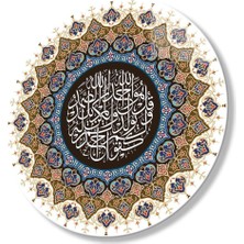 Ihlas Suresi Dini Islami Duvar Dekoru Yuvarlak Cam Tablo 4mm Dayanıklı Temperli Cam