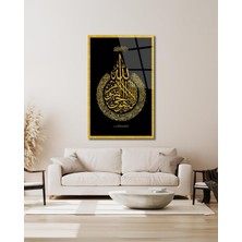 Ayetel Kürsi Cam Tablo Dini Islami Modern Ev Ofis Salon Hediyelik Büyük Tablo Duvar Dekoru